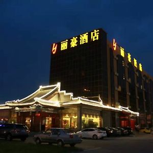 Li Hao Hotel Beijing Guozhan